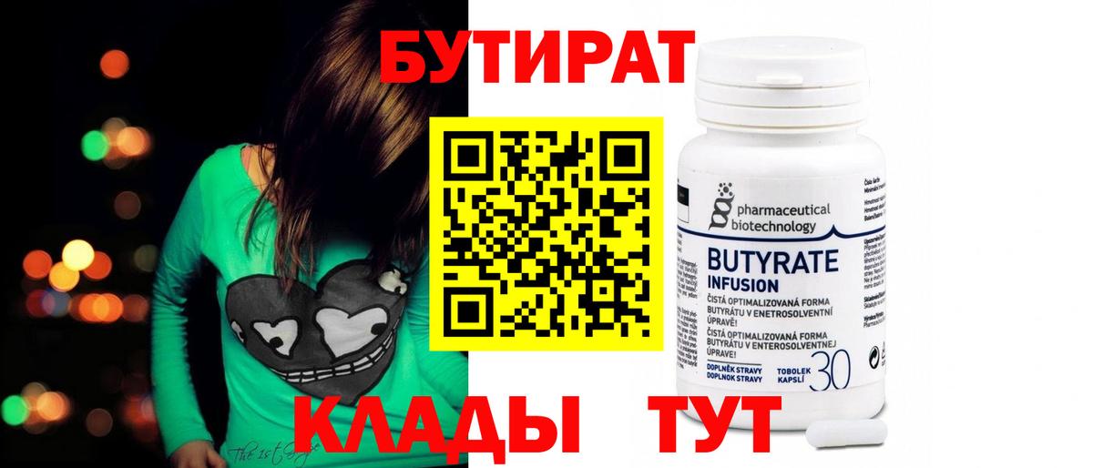 Метамфетамин Железногорск