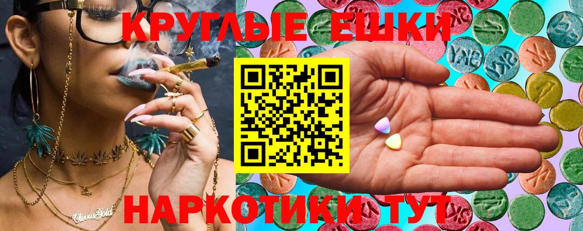 Экстази TESLA Железногорск