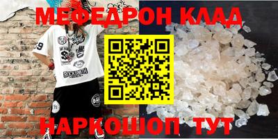 стаф Балаково