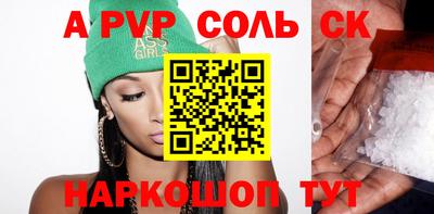 стаф Краснознаменск