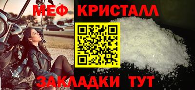 стаф Балаково