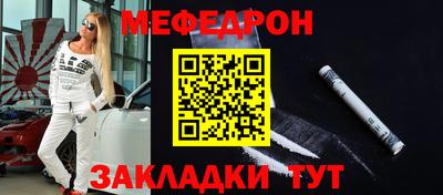 стаф Балаково