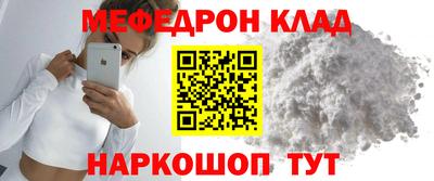 ешки Балашиха