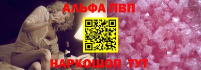 ешки Балашиха