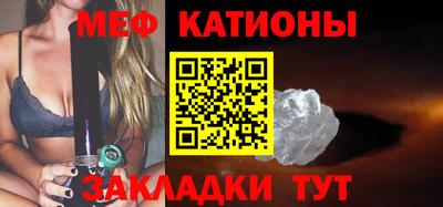 стаф Балаково