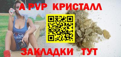 ешки Балашиха