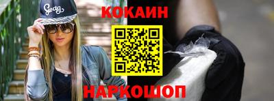 стаф Балаково