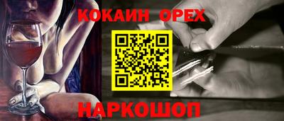 ешки Балашиха