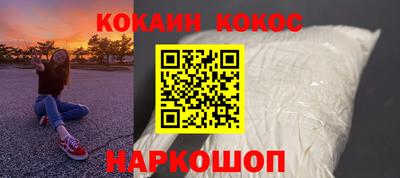кокаин VHQ Балахна