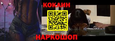 стаф Балаково