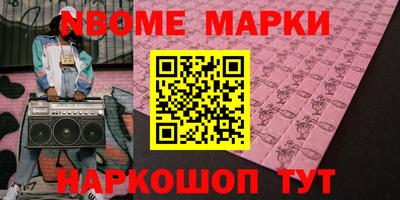 ешки Балашиха