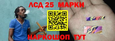 стаф Балаково