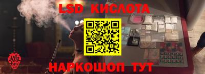 винт Краснодар