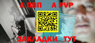 стаф Балаково