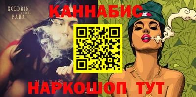 стаф Балаково