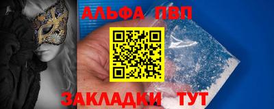 ешки Балашиха
