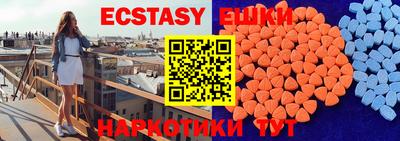 стаф Балаково