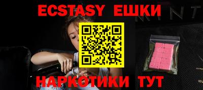 стаф Балаково