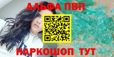 ешки Балашиха