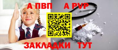 стаф Балаково