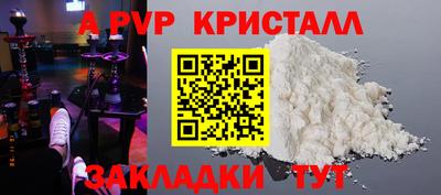 стаф Балаково