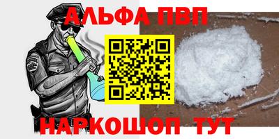 ешки Балашиха
