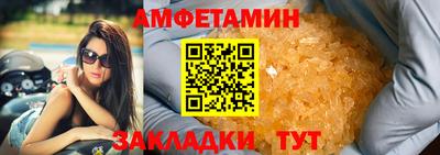 ешки Балашиха