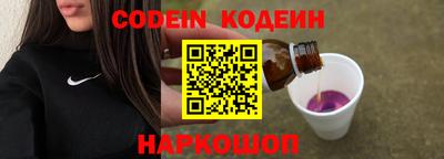 кокаин VHQ Балахна