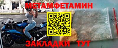 стаф Балаково