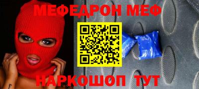 ешки Балашиха