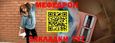 стаф Балаково