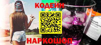 экстази Краснокаменск