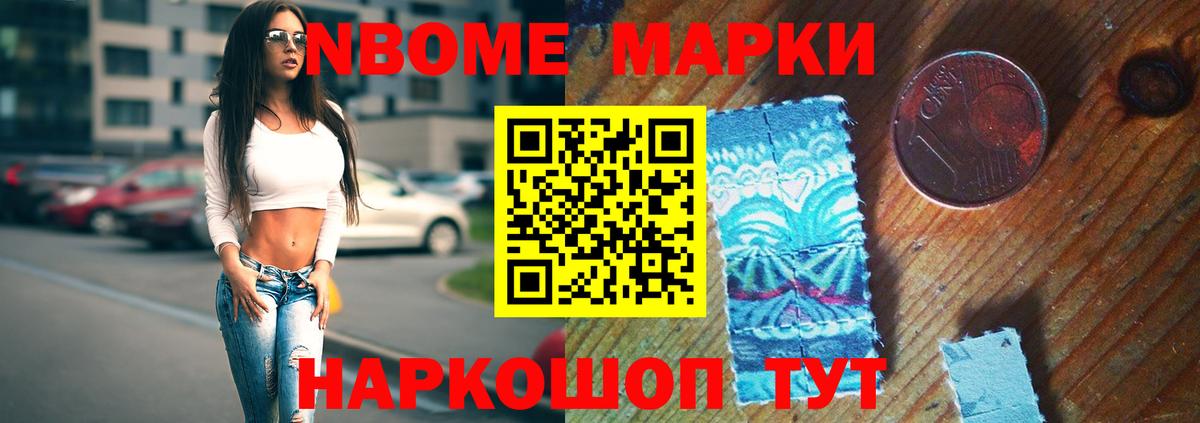 LSD-25 экстази кислота Железногорск