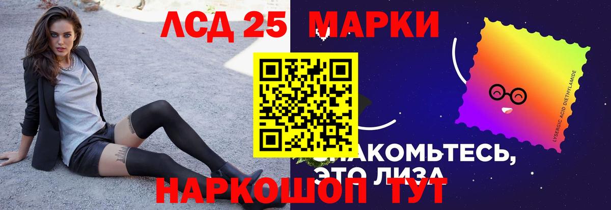 КОКАИН  Cocaine  Вход с VPN  LSD-25  Железногорск  Меф кристаллы  ГАШИШ 