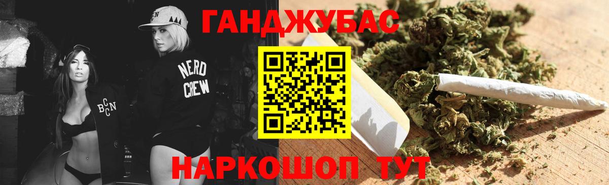Бошки Шишки SATIVA & INDICA  Вход с VPN  Конопля индика  Железногорск  Конопля тримм 