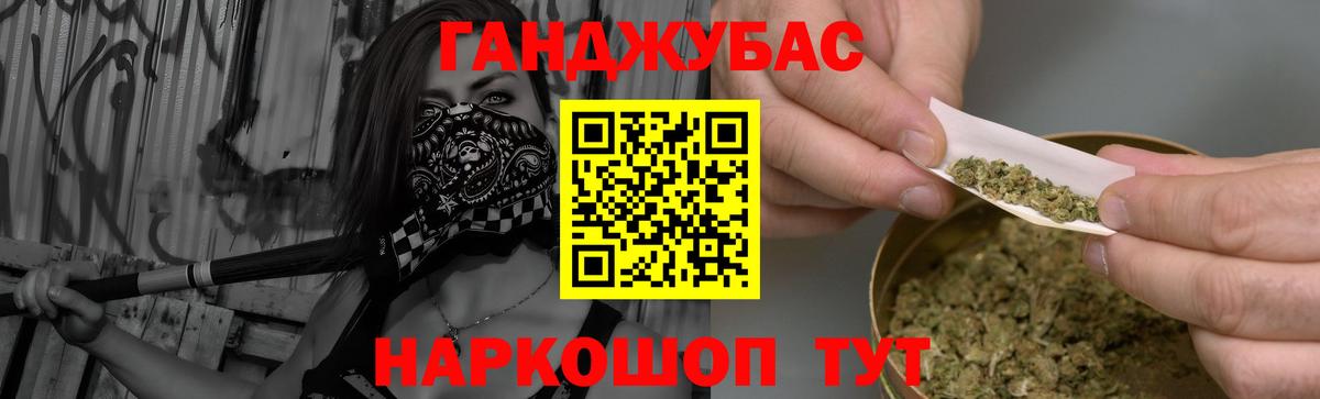Марихуана SATIVA & INDICA Железногорск
